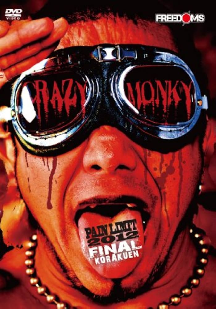 葛西純プロデュース・デスマッチトーナメント~PAIN LIMIT 2012 SEMIFINAL & FINAL~2012.8.27後楽園ホール [DVD] Amazon.co.jp: 葛西純プロデュース・デスマッチトーナメント