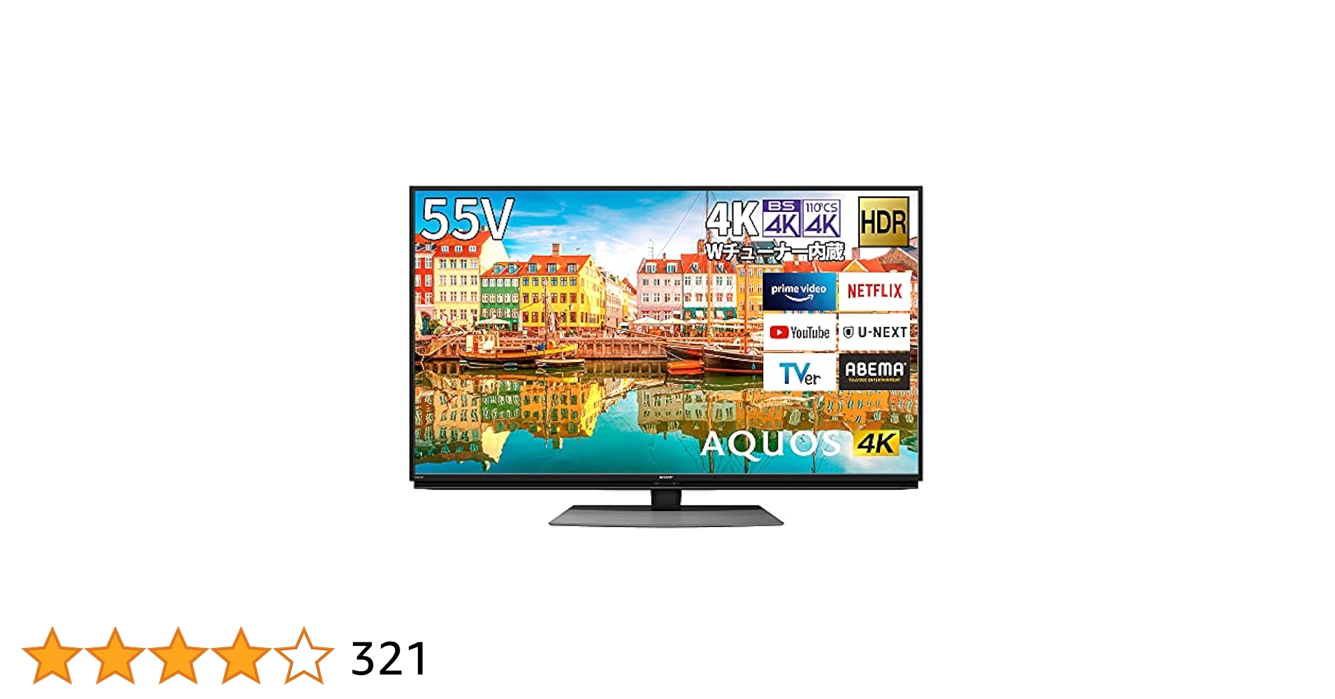 Amazon | シャープ 55V型 液晶 テレビ AQUOS 4T-C55CL1 4K