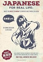 Japanese for Real Life: What You Need to Know to Survive and Thrive in Japan (English and Japanese Edition) 1533665966 Book Cover