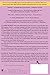 The Widow's Guide to Sex and Dating: A Novel