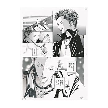 集英社 NANA-ナナ- 複製原稿 公式 非売品 パネル仕様 矢沢あい 送料込 集英社 NANA-ナナ- 複製原稿 公式 非売品 パネル仕様 矢沢あい