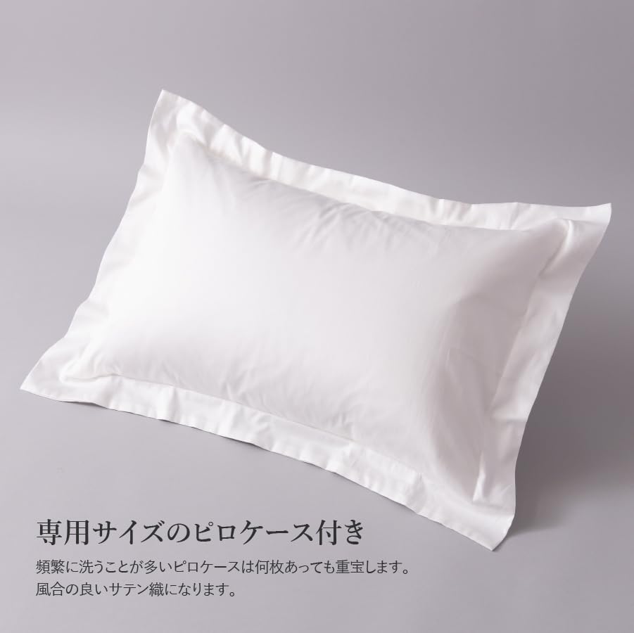 Amazon｜【甲州羽毛ふとん】ダウンまくら大判(1個) ピローケース付(1枚