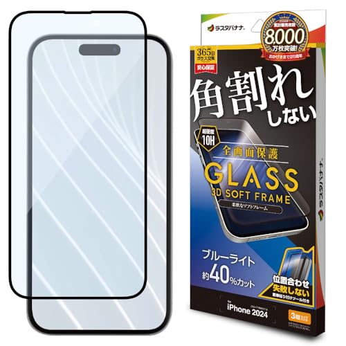 X^oii KXtB iPhone16 Pro 3 p Sʕی u[CgJbg  pꂵȂ SE4377IP461P