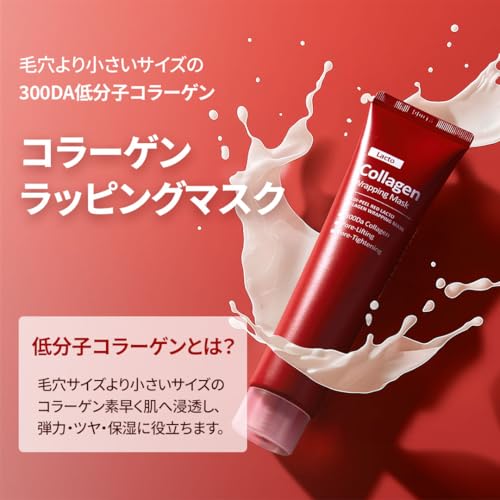 プランエス　MEDIPEEL Amazon.co.jp: 【公式 MEDIPEEL】メディピール レッドラクト