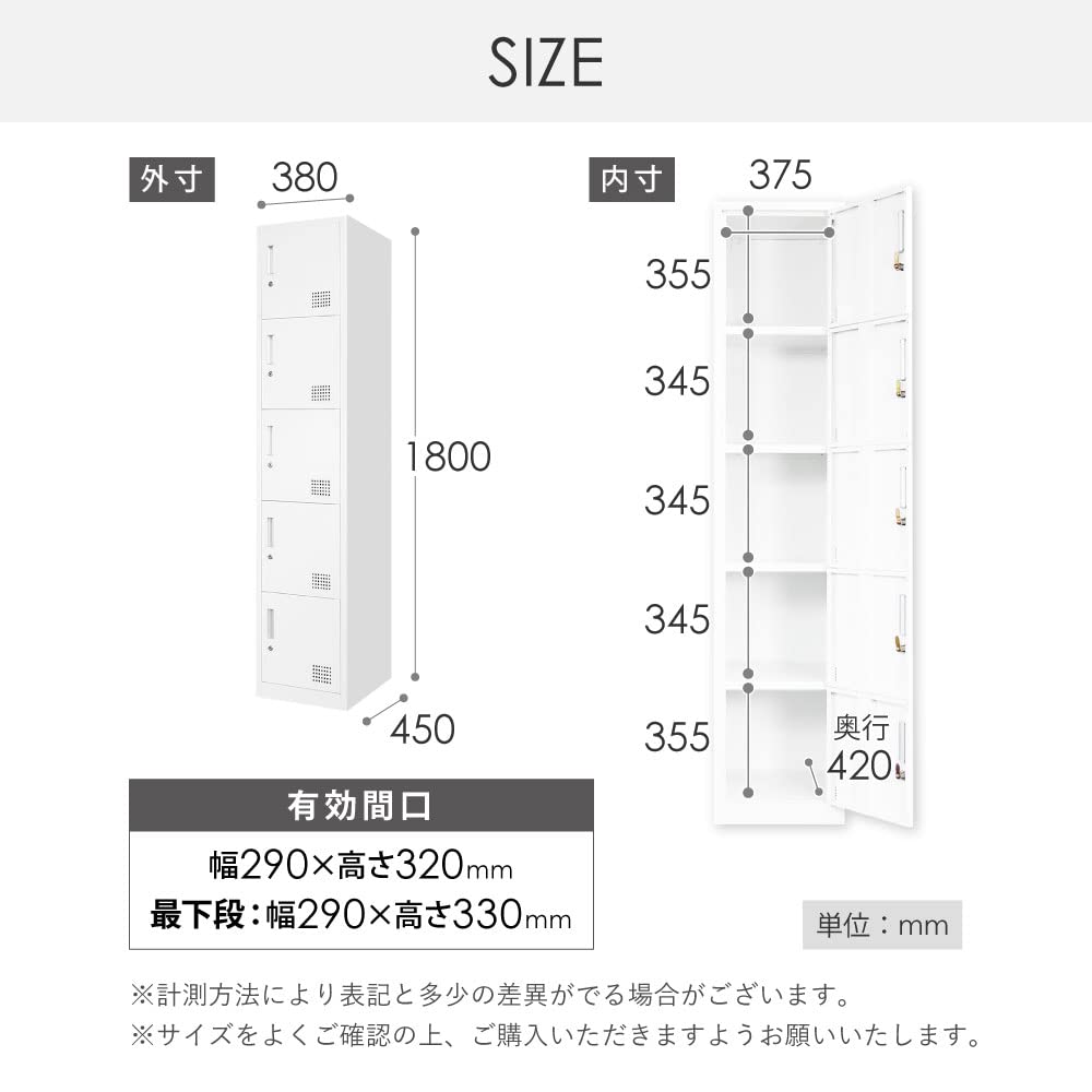Amazon.co.jp: 【法人専用】LOOKIT ロッカー 5人用 鍵付き スチール