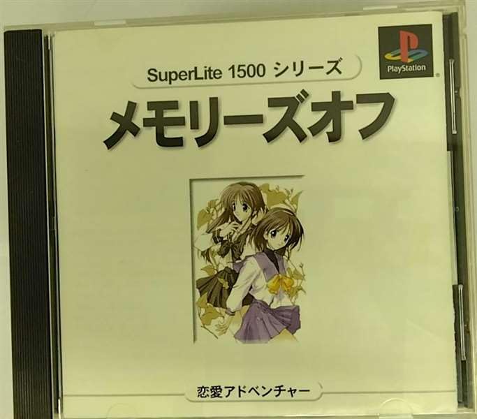 (未使用･未開封品)　SuperLite 2000シリーズ 恋愛アドベンチャー メモリーズオフ・デュエット lok26k6 Amazon | SuperLite 2000シリーズ 恋愛アドベンチャー メモリーズオフ