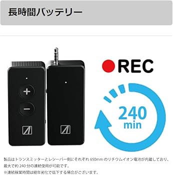 Amazon.co.jp: エアリア ワイマク 2.4G 内蔵マイク 外部ピンマイク付属