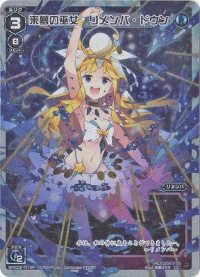 Amazon.co.jp: WIXOSS-ウィクロス-/【パラレル】WXK02-016 来夢の巫女