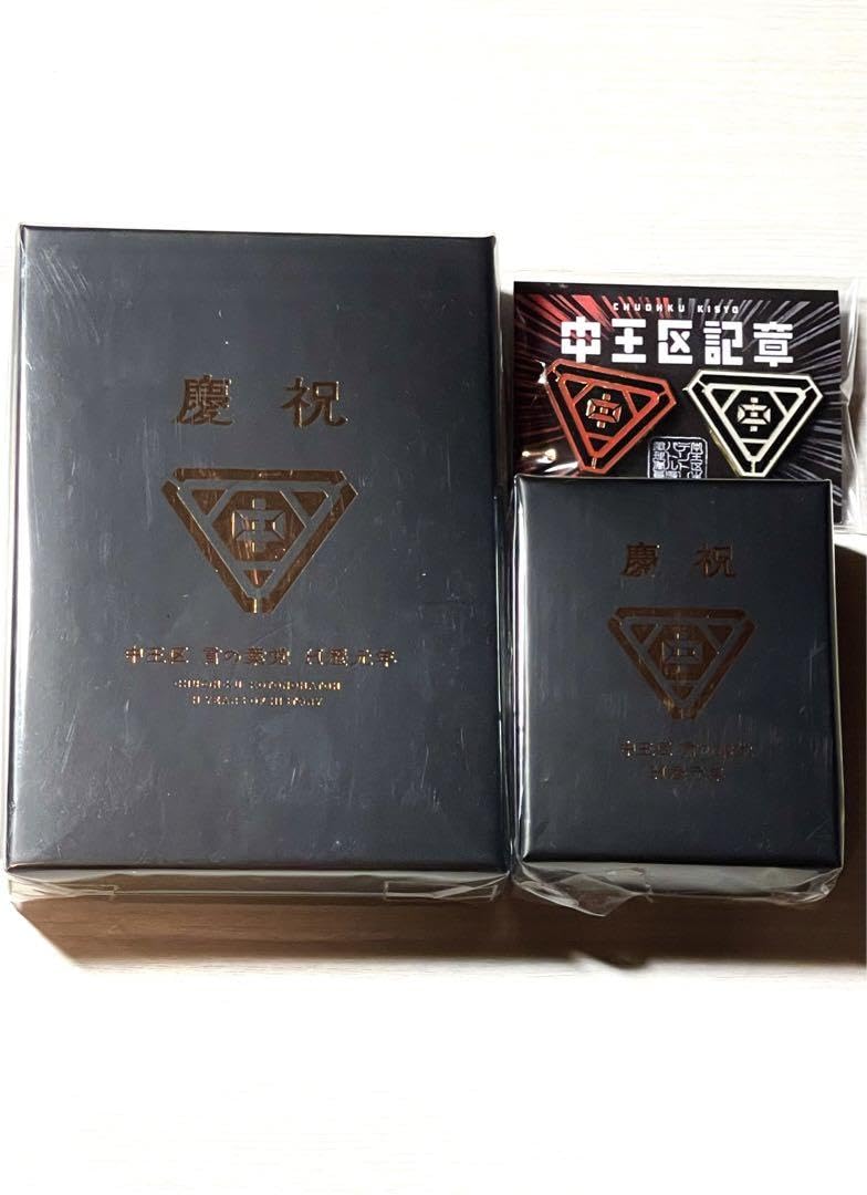 初期グッズ　中央区記章　オペラグラス　手鏡　懐中時計　ヒプノシスマイク　　中央区 初期グッズ 中央区記章 オペラグラス 手鏡 懐中時計 ヒプノシス