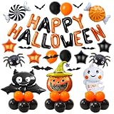 ハロウィン 飾り バルーン 豪華 ハロウィン 風船 飾り付け 大型 Happy halloween 装飾 (D タイプ／デラックスセット)