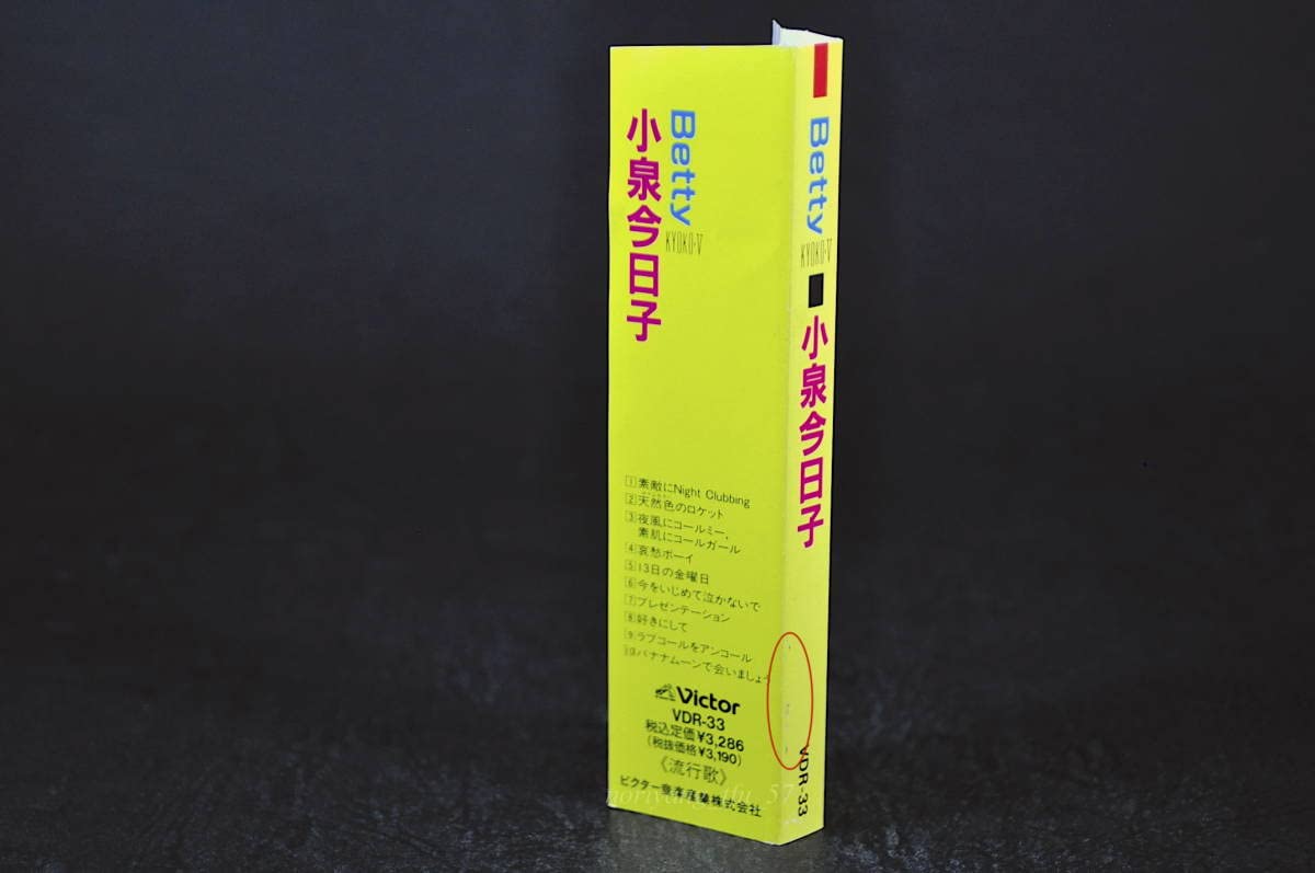 新品　小泉今日子　Betty  VDR-33 CD 61dA7xCGIfL._UF894,1000_QL80_.jpg