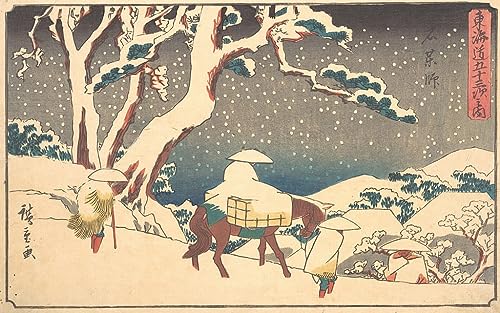 Affiche Hiroshige Gyosho Tokaido Ishikushi : une ambiance zen et japonisante dans votre salon
