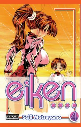 Eiken Volume 4 Paperback – July 4, 2006