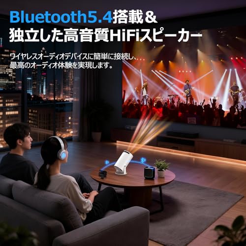 undefined Glorlummi プロジェクター 家庭用【2025アップグレード版-30000LM・Android TV搭載・4K対応・270°回転 PSE認証済み】 高輝度 1080P 天井投影 Wi-Fi6 Bluetooth5.4 HiFiスピーカー内蔵 自動台形補正 プロジェクター 小型 短距離投影 大画面 IOS/Android/パソコン/PS機接続可 プレゼント 日本語取扱説明書 の商品画像 5