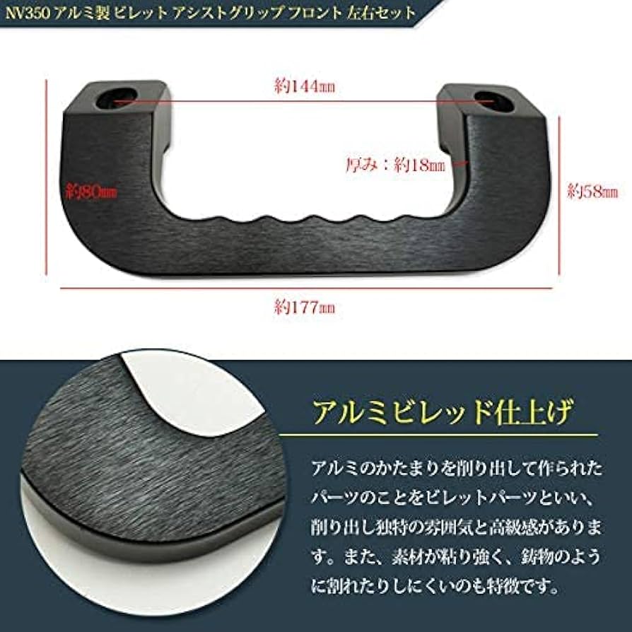 Amazon | 日産 NISSAN NV350 キャラバン E26型 アシストグリップ