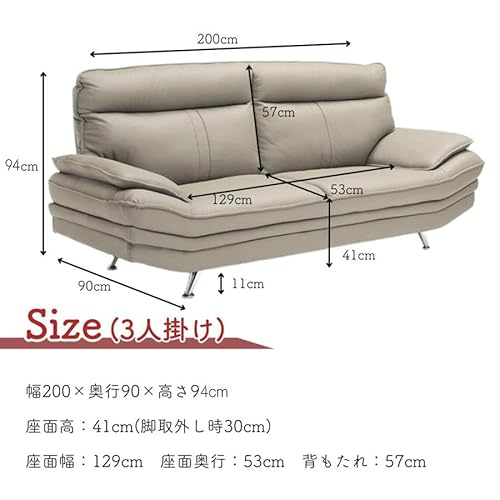 ソファー ソファ 本革 レザー ラグジュアリー ハイバック ロボット掃除機対応 脚付き 背もたれ着脱 sofa 大川家具 タルガ (グレー(木製脚), ３人掛け) [2]