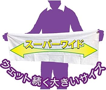 Amazon.co.jp: お墓丸ごとウエットタオル 3枚セット 品番：ZWC-90