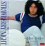ストロベリーナイト STRAWBERRY NIGHT　[7" Analog EP Record]