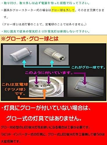 Amazon Co Jp Led蛍光灯丸型 30w型 昼光色 ホーム キッチン