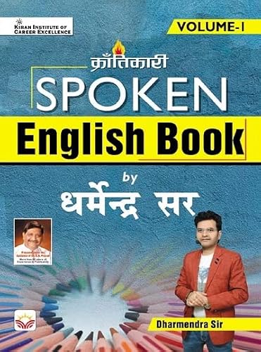 Spoken English Book Volume 1 by Dharmendra sir (English Medium) (4036)
