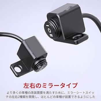 ハンドル　ホーンスイッチ Amazon | REYLNXR オートバイヘッドライトホーンスイッチ