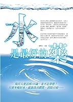 Water is the best medicine 9863164976 Book Cover