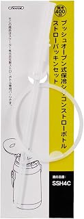 スケーター ストローパッキンセット