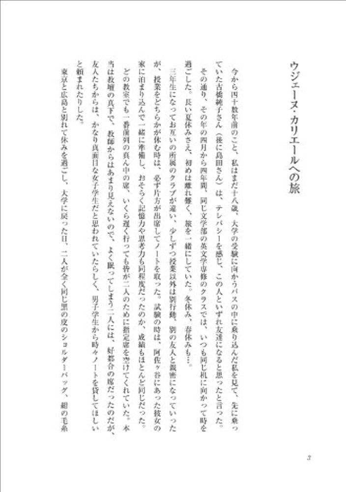 [希少］ウジェーヌ・カリエール　画集 希少］ウジェーヌ・カリエール 画集 - メルカリ