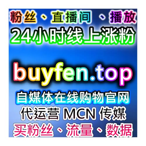 短视频流量提升！西瓜、百家、TikTok多平台发力播放等全面增长