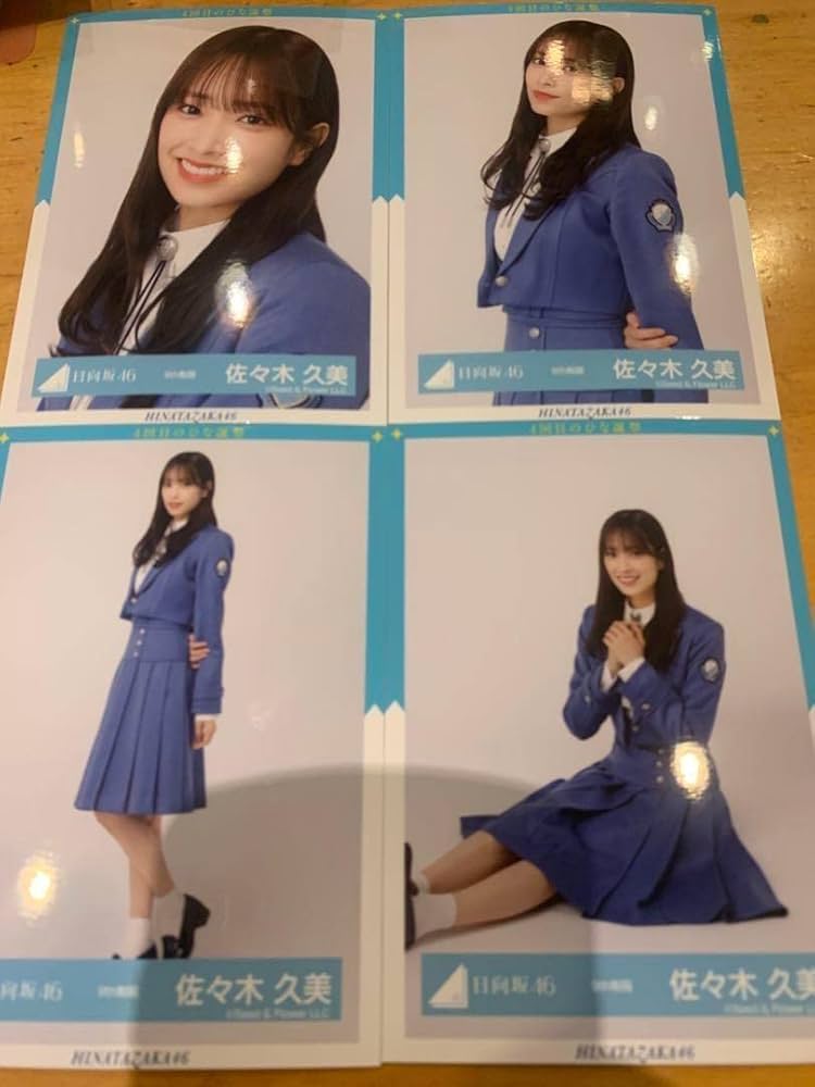 日向坂46 佐々木久美 生写真 フルコンプ まとめ売り Amazon.co.jp: 【佐々木久美】 公式生写真 日向坂46 Am I ready