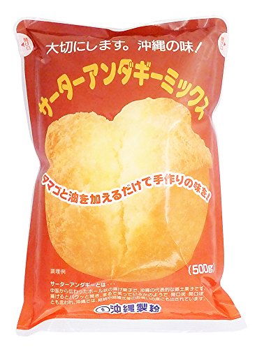 【沖縄伝統菓子】 サーターアンダギーミックス 500g×3袋