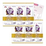 【森永乳業 公式】メモリービフィズス 記憶対策サプリ [ 機能性表示食品 記憶力 認知 サプリ 脳活 ビフィズス菌 ] 1袋/60カプセル入り×6袋