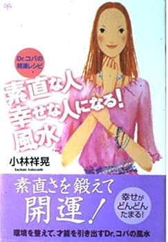 Tankobon Hardcover Dr.???????? ???????????!?? Book
