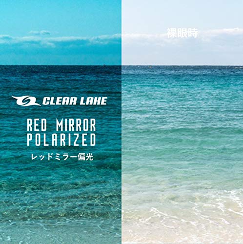 Clear Lake Leman Polarized Sports Sunglasses for Men Women Fishing Running Hiking Running Cycling3