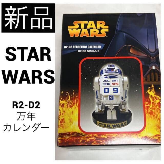 Disney - 【新品】 スターウォーズ エピソード3 R2-D2 万年カレンダー インテリア Amazon.co.jp: Star Wars Episode III R2-D2 Perpetual Calendar
