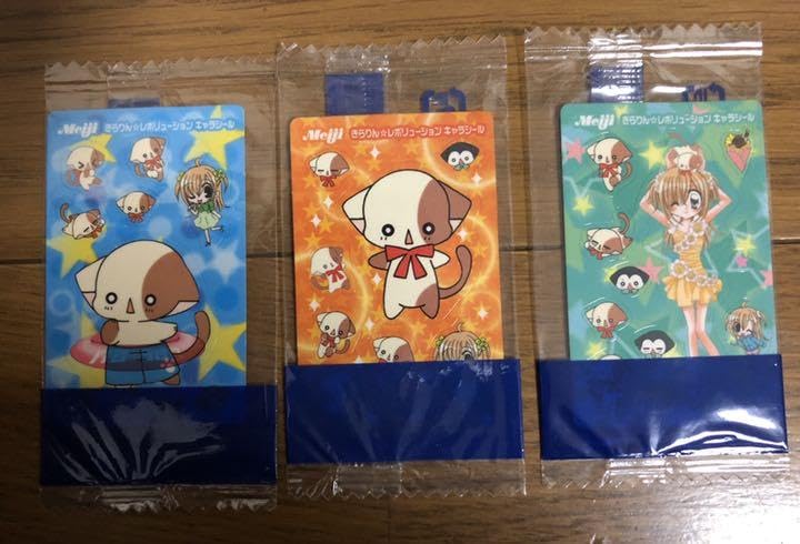 Amazon.co.jp: きらりんレボリューション キャラシール : おもちゃ