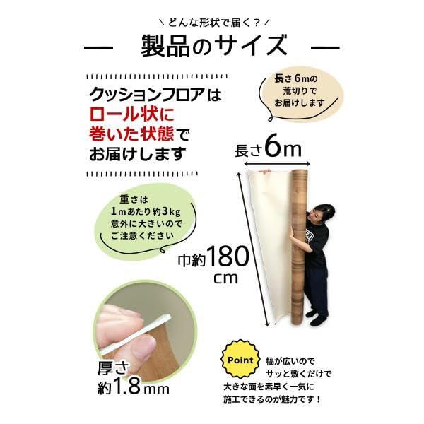 6畳用 シンコール Eタイプ 木目調 ウッド 1.8mm厚 江戸間約6畳分【長さ6m】 (E1018 【拡散】 スムースチー