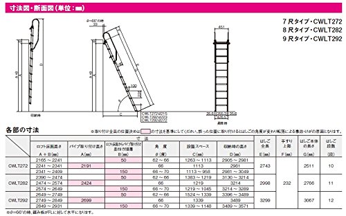 Amazon.co.jp: パナソニック ロフトはしご CWLB292 9尺 アルミ製