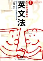 クラウン　受験英語辞典　古藤晃　三省堂 クラウン受験英語辞典（三省堂刊・古藤晃[編]） クラウン受験