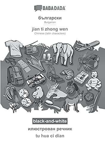 Bulgarian (in cyrillic script) - jian ti zhong wen, visual dictionary, BW: BABADADA Bulgarian (in cyrillic script) - Chinese (latin characters), visual dictionary, BW (Bulgarian Edition)
