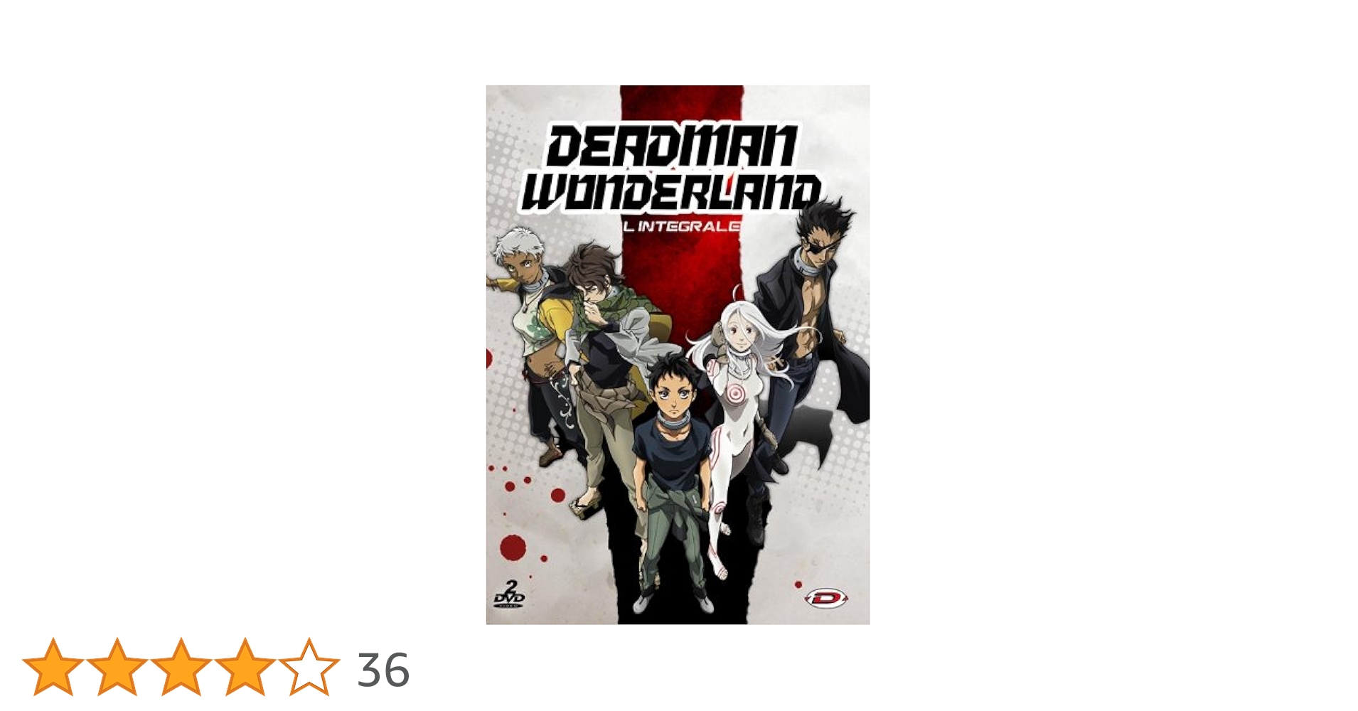 Amazon.co.jp: Deadman Wonderland - Intégrale : 片岡人生
