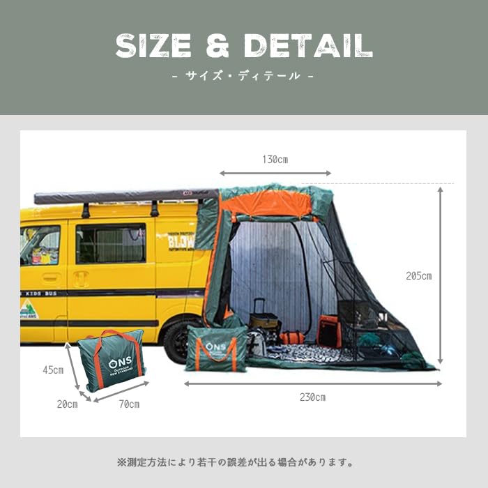 テント 車中泊 テント バックドアテント 防虫 車連結テント 3面メッシュ Amazon | 車連結テント 防虫 バックドアテント ファミリーテント