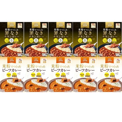 米粉でつくったレトルトカレーセット(ビーフ・チキン)各5個(計10個)[1718461][千葉県 いすみ市]