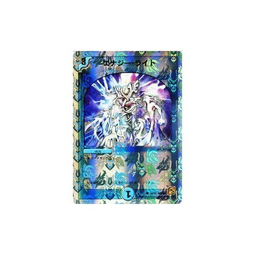 デュエルマスターズ ルナティック・エナジー