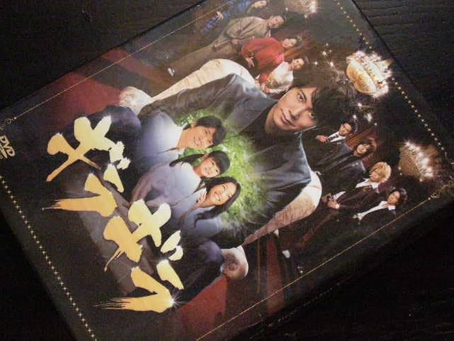 Amazon.co.jp: DVD-BOX/ギラギラ 佐々木蔵之介、真矢みき、原