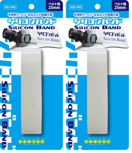 コンテック 25mm シリコンバンド クリア