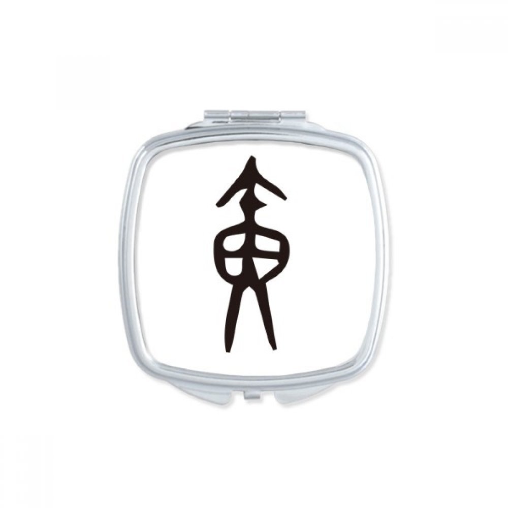 Miroir compact de maquillage inscription chinoise YU petit miroir de poche portable