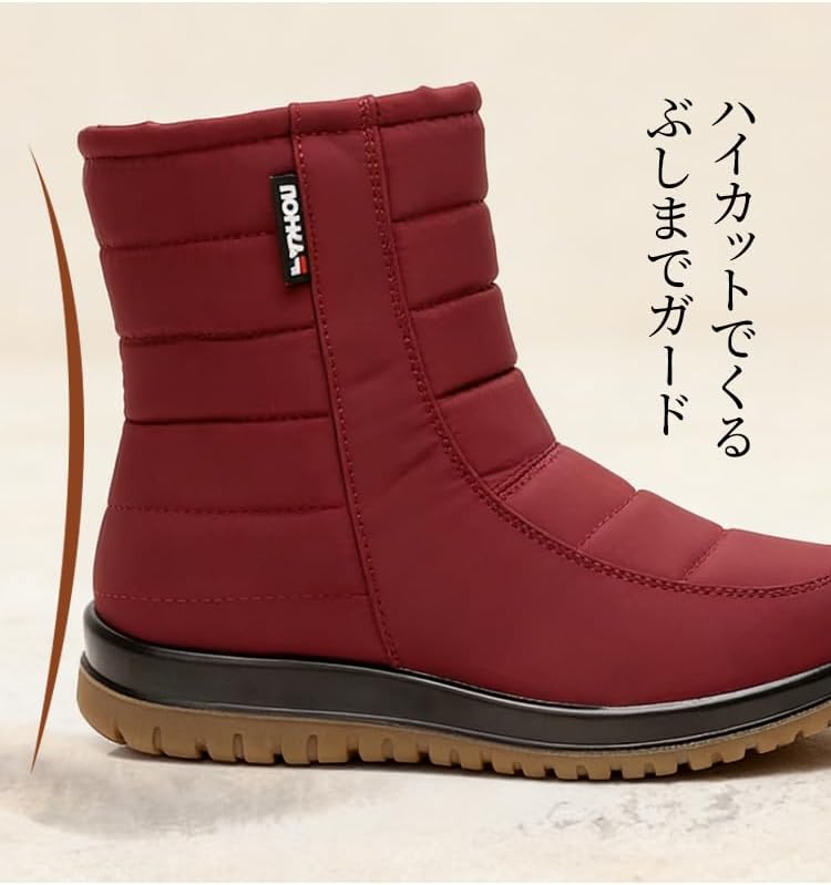 スノーブーツ 女性 防滑 防水 ショートブーツ 毛裏加厚保温設計｜ママ靴 【グラウンディング】 中高年向け 冬用レディース｜滑り