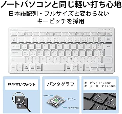 Amazon Com Elecom Wireless Mini Thin Keyboard Bluetooth Pantograph White Tk Fbp100wh Japan Import Electronics