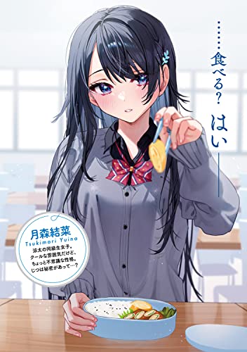 Amazon.com: 白井ムク: books, biography, latest update